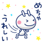 ほぼ白うさぎ ポップタッチ風4