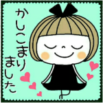 とっても便利♡