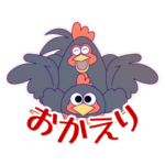 軍鶏の鳥和歌丸スタンプA