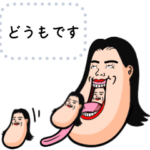 面白いメッセージスタンプ