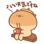 チリンパンパー