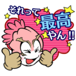 FC岐阜公式スタンプ「ギッフィー」２