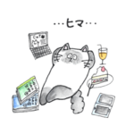 うさまると愉快な仲間たち