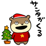 クリスマスのこねずみ