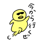 あひる親分の日常会話