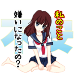 恋する女の子の日常2 ～文字強調スタンプ～