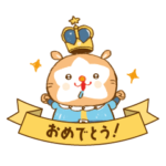 スターマン☆ランド