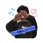 うえきぃすたんぷ