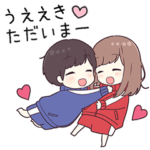 に送るジャージ君2