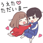 に送るジャージちゃん2