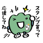 長瀞町ご当地キャラクター「とろ君」