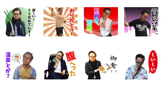 宮井さんのかっこいいご当地スタンプ Line無料スタンプ 隠しスタンプ 人気スタンプ クチコミサイト スタンプバンク