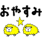 mottoの伝えるスタンプ♡イエロー