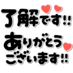 シンプル言葉♡メッセージ