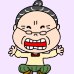 二軒となりのおばあちゃん