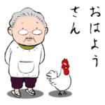 昔ながらの日本のおばあちゃんスタンプ2
