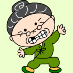 待たせたねぇ〜おばあちゃんだよ2