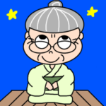 太っ腹おばあちゃん