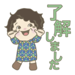 おばあちゃんの挨拶スタンプ