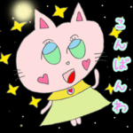 よく使う挨拶　その2