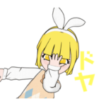 黄色×ウサギの学生スタンプ