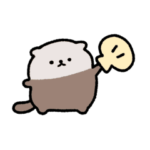 動く！ゆるいラッコさん