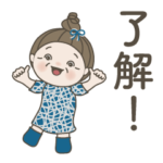 日常よく使う言葉No40