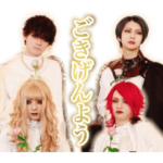 色々な十字架のかなり耽美なスタンプ