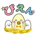 かわいい☆たまたまスタンプ