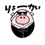 miedomイースター★挨拶