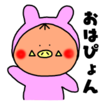 いのっちょさんのイースター