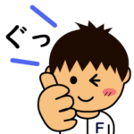 野球少年　スタンプ　主に挨拶