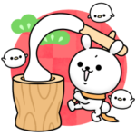 飛び出す!ひねくれうさぎのお正月