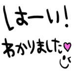 nenerin シンプル日常会話スタンプ266