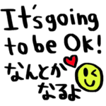 nenerin シンプル日常会話スタンプ236