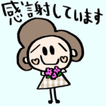 nenerin シンプル日常会話スタンプ258