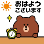 やさしく動く♡ブラウンの日常敬語