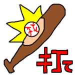 開幕記念！プロ野球観戦