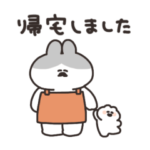 小さいうさちゃんと父　その２