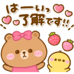 毎日可愛い♡ブラウン♡コニー♡チョコ