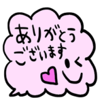 nenerin シンプル日常会話スタンプ280