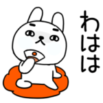 しろくてまるい武士語ウサギ38
