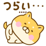 がんばらないゆる柴犬カスタム