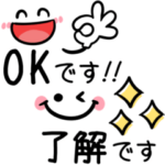 1番シンプルで使える敬語♡大人可愛い