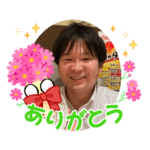 さくさくライフ2022