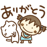 りらちゃんねこっち挨拶