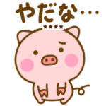 がんばらないぶたひなカスタム