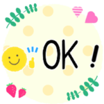 大人な敬語スタンプ