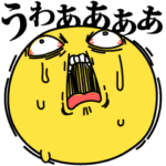 飛び出す！顔芸えもじスタンプ