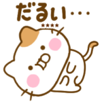 がんばらないねこひなカスタム